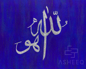 THE CREATOR – “Allah Hu” | Limited Edition Swarovski-Encrusted Artwork